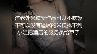 大奶小姨子被操得喷水说你的鸡巴好大操得好爽