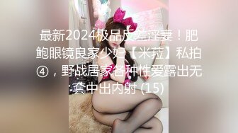 约炮00后酒吧美女激情啪啪 黑丝美腿逼紧人浪还可以无套做爱太性福了 各式姿势随便抽插 冲刺内射  高清源码录制