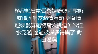 當D奶援交妹用淫蕩眼神跟你說：我要～，請問你會怎麼做？（知名網站推薦必點援交妹！）