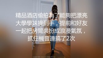 【家庭摄像头】真实光头父亲和回娘家的女儿乱伦+和老婆操