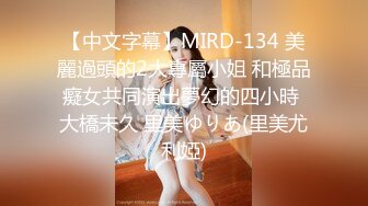 STP31267 国产AV 天美传媒 TMG105 禽兽教师爆操高中女生 季妍希 VIP0600