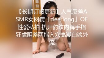 胖哥珠海度假村酒店约外围 - ❤️36D乳神大胸妹