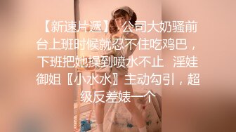 【新片速遞】 一眼就看上的小女人，全程露脸发骚，表情好狼友无毛白虎逼，伸着舌头咬舔狼友大鸡巴，坐插道具浪叫不止刺激