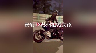 小嫂子跟大哥玩车震 被大哥在车里抱草后入激情推车奶子乱晃