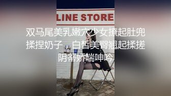 黑客破解网络摄像头偷拍性用品商店小哥喜欢和媳妇打地铺啪啪啪