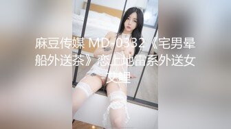 網紅少女-喵喵梓-收費福利視圖包-反差黑絲JK制服妹17P+4V