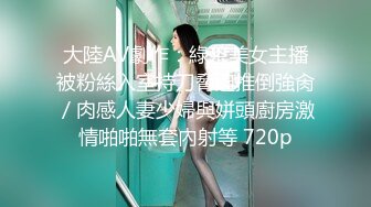 星空传媒XK-8164 公路皇后网红女机车手被强行插入