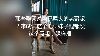 ❤️❤️绿播女神~被操~细致身材 大长腿黑森林一线天 吃鸡啪啪 骑乘后入 另你小JJ蠢蠢欲动 (1)