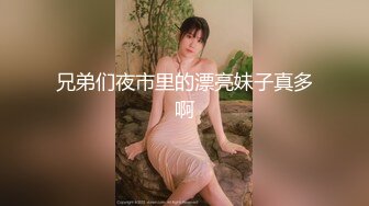 惊艳女神露脸私拍泄密！推特可盐可甜蜜桃臀长腿小姐姐【狐狸小妖】最新付费视图，放尿裸舞紫薇啪啪极度反差 (1)