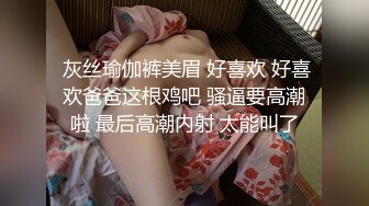 超嫩的大一女友