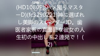 FC2-PPV-3984483 美巨乳・饼肌肌质reberu最强の美肌、美巨乳ちゃんとねっとりハメ撮り。⭐︎膣内２回中出し⭐︎