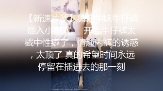 御姐天花板！粉色情人 机车女孩的沦陷 开裆黑丝女上位骑乘暴力上下抽插 后入扶腰爆射！