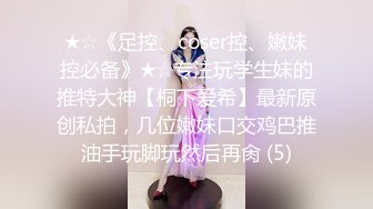 8/14最新 三个00后女女互舔小穴头套男操逼主动骑乘位抽插嫩穴VIP1196