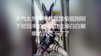 难得露脸，一露脸就让人惊艳的古装小美女，被除去衣服后