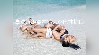 大一学生妹露脸口交调教的很乖！骚逼母狗出轨男友！绿帽单男约炮做爱