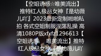  端庄气质的极品车模一袭性感黑衣看了就想狠狠蹂躏，笔直白嫩娇躯勾人黑丝