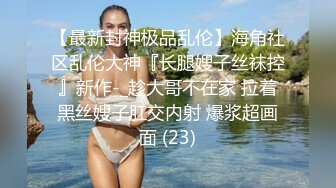 新加坡华裔爱玩夫妻@KLcouple6699 24年2月 三对伴侣惩罚游戏