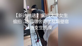 什么是欲仙欲死，大概是她这样子吧 被鸡巴插着还用玩具摩擦着阴蒂