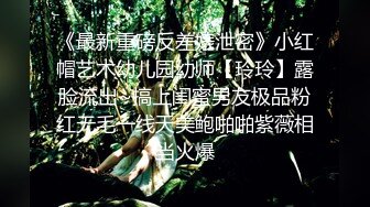 【无情的屌】大圈外围女神，魔鬼身材美艳动人，被打桩机狂风暴雨般的蹂躏暴插，精彩无限太刺激