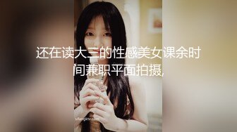 MCY-0007美女相亲被下春药迷奸-苏清歌