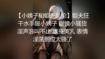 【新片速遞】 高跟鞋嘎嘎响--❤️少妇鸡婆：你放这里自己慢慢看，我不看，我们从来不看这些东西。 大爷：你看V片吗。