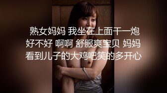 【劲爆资源】风流才子约炮自拍18(笑容甜美的母狗出镜