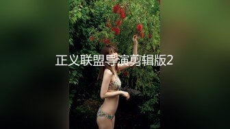  三人组下药迷翻漂亮的美女模特 药量不够中途醒来两次