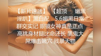 老中医SPA养生馆，小哥按摩手法太棒了，让少妇忍不住呻吟