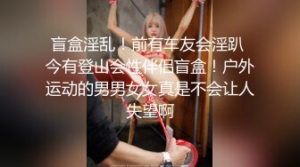 超级重磅！ber大神真实约炮超级漂亮身材又倍儿棒的19岁女神，人帅 以谈恋爱的名义