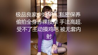 【风流老王探花】勾搭按摩小少妇，风骚淫荡一会儿就上钩，鲍鱼掰开还粉嫩，啪啪干起来真会叫