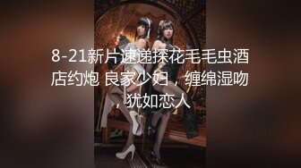 源码自录 阿黑颜反差婊【施施】戴狗链遛狗 无套啪啪口爆 6-16至7-18 【45V】 (1742)