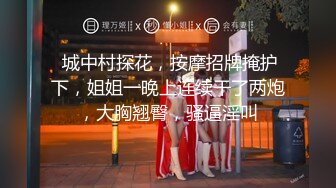 体育系小哥把C奶漂亮女友约到家里来操逼妹子口活不错