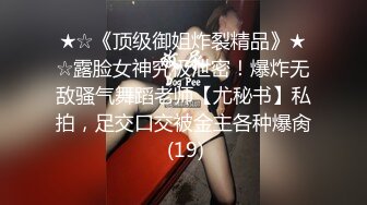  极品粉嫩学妹 超极品身材小可爱做爸爸的小母狗 小嫩穴又粉又嫩又紧