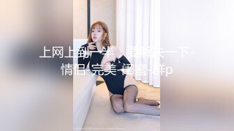 MTVQ13-2-1.性爱自修室EP2.节目篇.你是呻吟派还是色话派.麻豆传媒映画