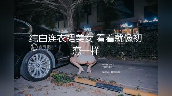 淡大39万粉抖音网红瞒着男友有偿约炮 娴熟吃鸡视频流出