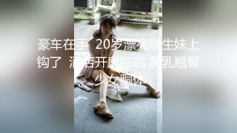 《终极绿帽❤️极品泄密》河南NTR大神喜欢自己的女人被别人干他负责录像~邀请持久单男玩肏50分钟不射~白浆流到屁眼