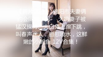 糖心出品风韵极品美娇娘up主▌小云云▌送错的快递AV棒 老公出差被老同学用AV棒玩弄 粗大肉棒填满小骚穴