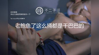 高端泄密流出❤️果团网网红模特 莫雅淇 被富二代包养期间反差自拍性爱福利3