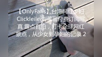 【Stripchat】可爱微胖版三上悠亚女主播「sherry_niko」模仿二次元夹子音清纯又风骚巨反差【自压水印】