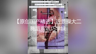 巨乳翘臀美鲍犹如硅胶娃娃，P站火爆极品夫妻【FantasyBabe】最新9月第二期，最完美的性爱享受，视觉盛宴 (2)