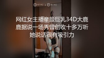 少妇骑马。