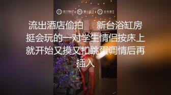 COS装自慰啪啪，口交翘起屁股假吊抽插，卫生间手指扣弄自摸