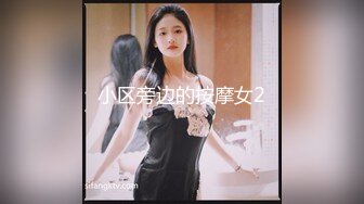 朋友的妻不可亵玩，他操口爆露脸-黑人-奶子-按摩