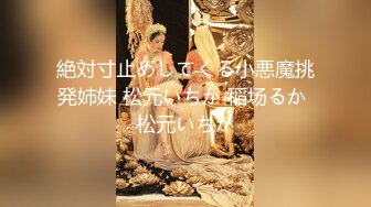 【新片速遞】 土豪大哥双飞两个极品学妹，露脸好骚迷人的大奶子，享受两个骚逼的口活服务，激情上位爆草抽插床上床下猛干