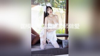 【新片速遞】  红斯灯影像 RS022 巨乳妹搭上性爱巴士【水印】