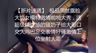 【AI换脸视频】李嘉欣 按捺不住的禁断之恋