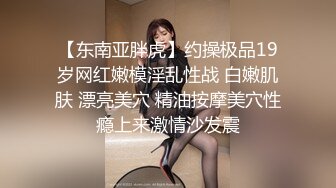 在美容院上班的身材很好，很会玩喜欢穿丝袜玩