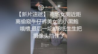 【重磅福利❤极度反差】人前骚气背后淫骚的厦门大学骚鸡反差表系列，酒店啪啪吃鸡巴玩的不亦乐乎【MP4/121MB】