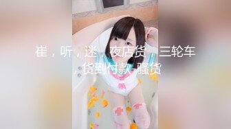 广州镜子前的师姐