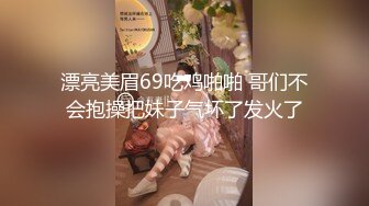 长春美女看过来，黑丝少妇